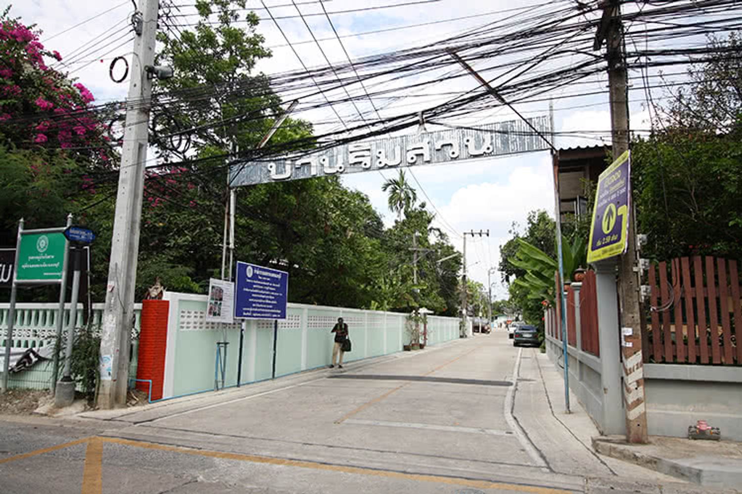 ภาพหลัก -  บ้านริมสวน