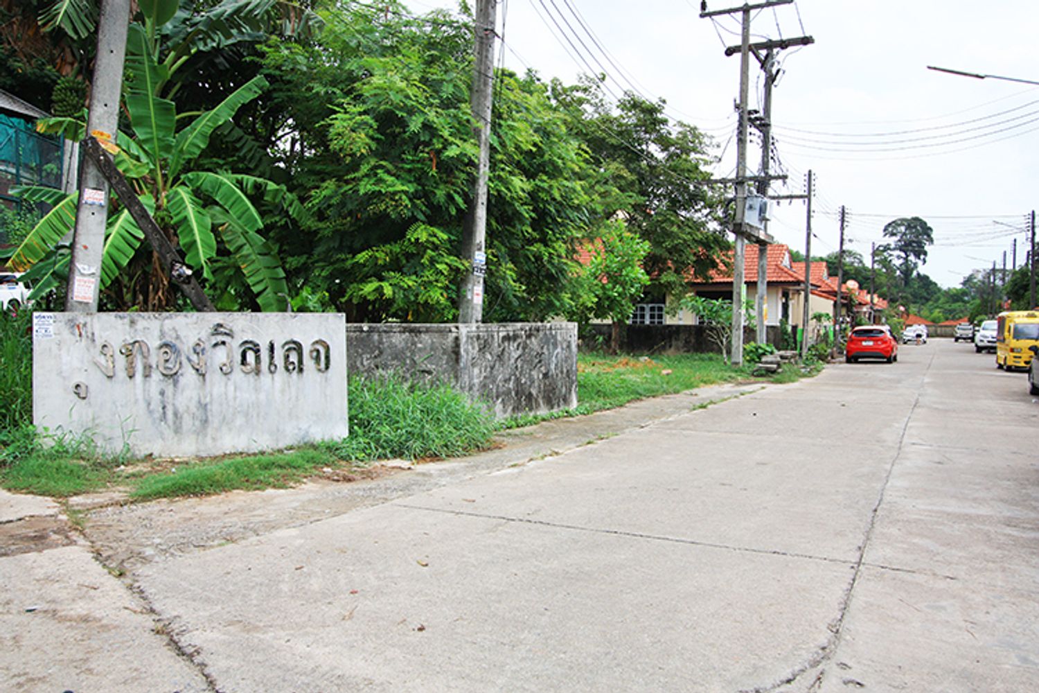 ภาพหลัก -  ทุ่งทองวิลเลจ