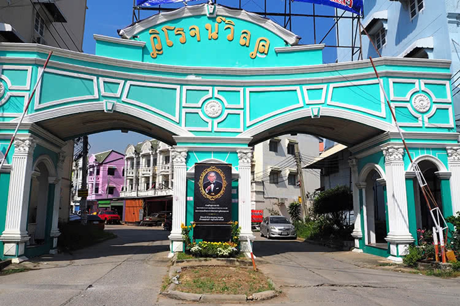 ภาพหลัก -  บ้านวิโรจน์วิลล์
