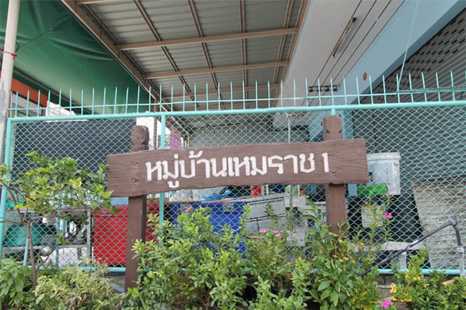 ภาพหลัก -  เหมราช 1