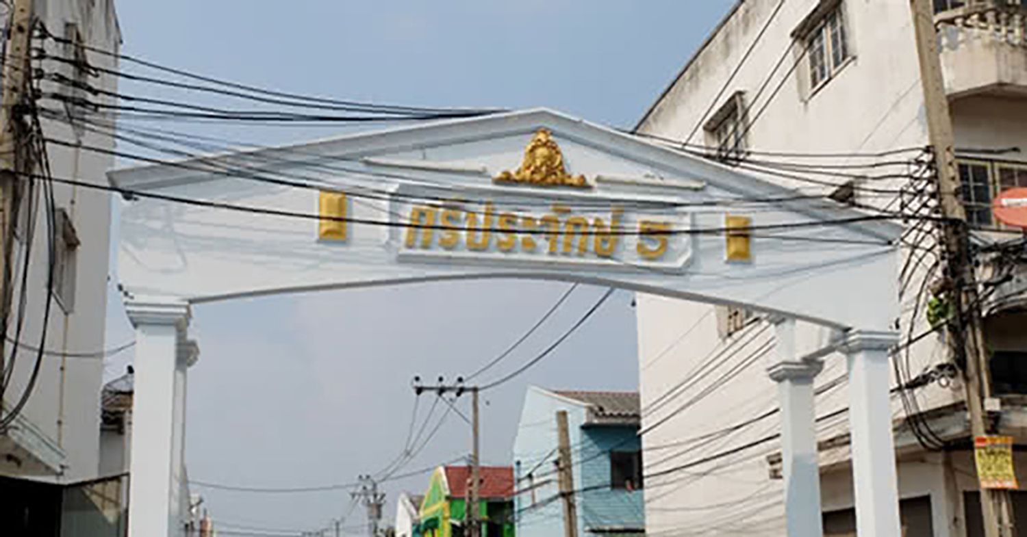 ภาพหลัก -  หมู่บ้านศรีประจักษ์ 5