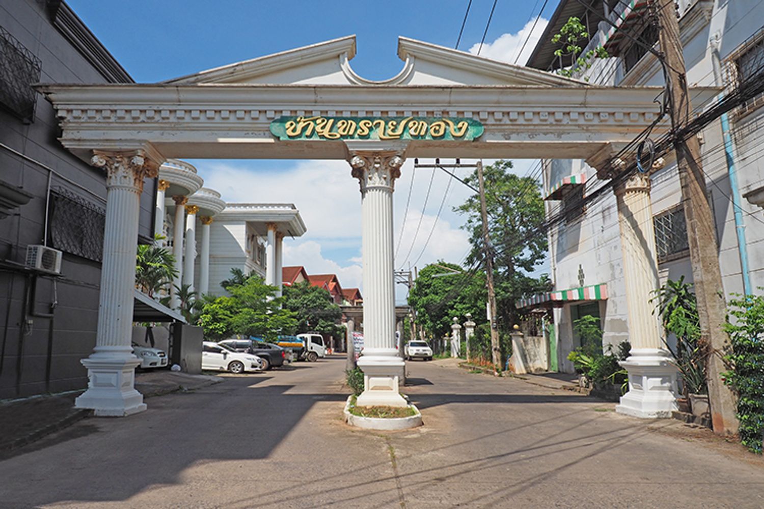 ภาพหลัก -  บ้านทรายทอง