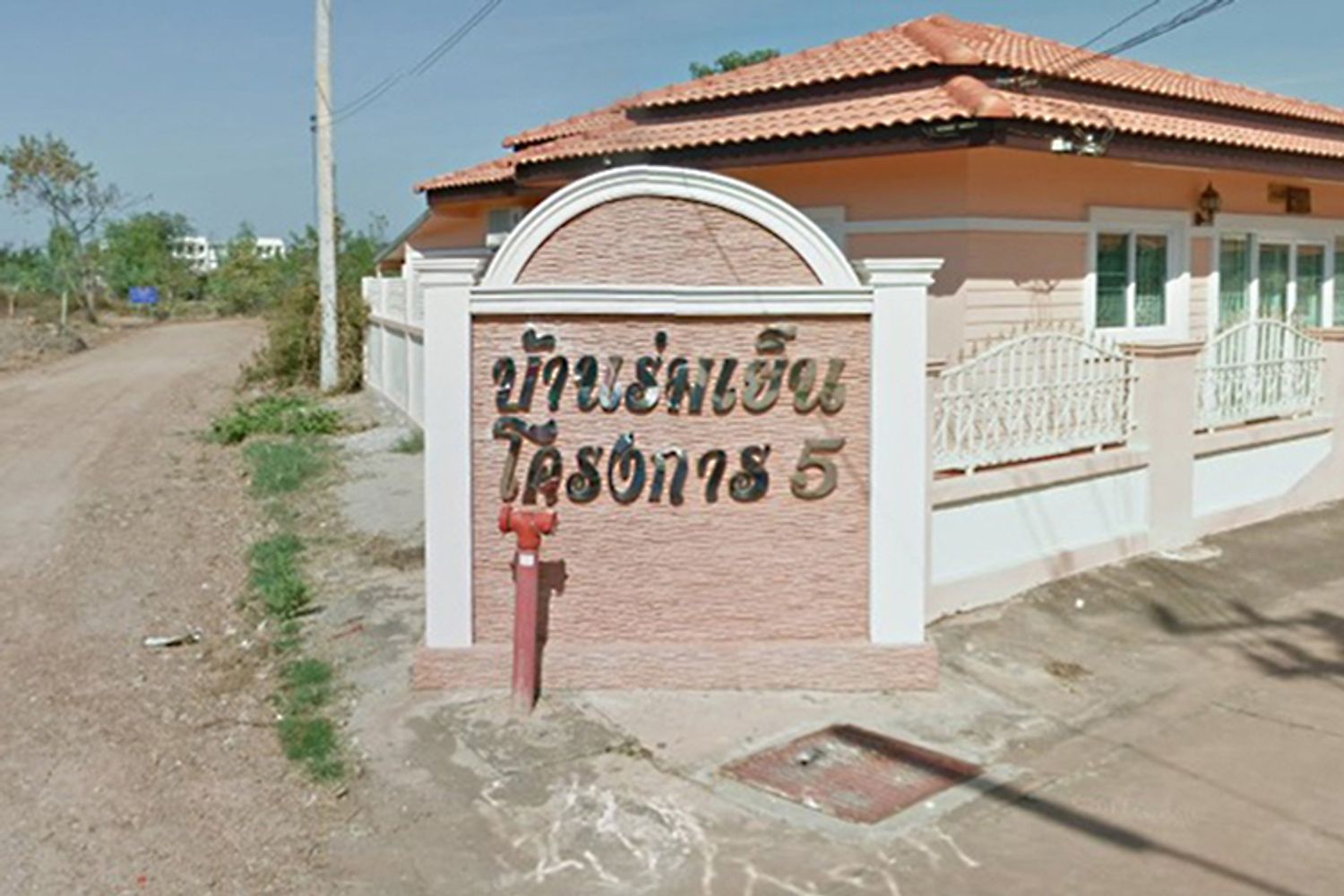 ภาพหลัก -  บ้านร่มเย็น 5