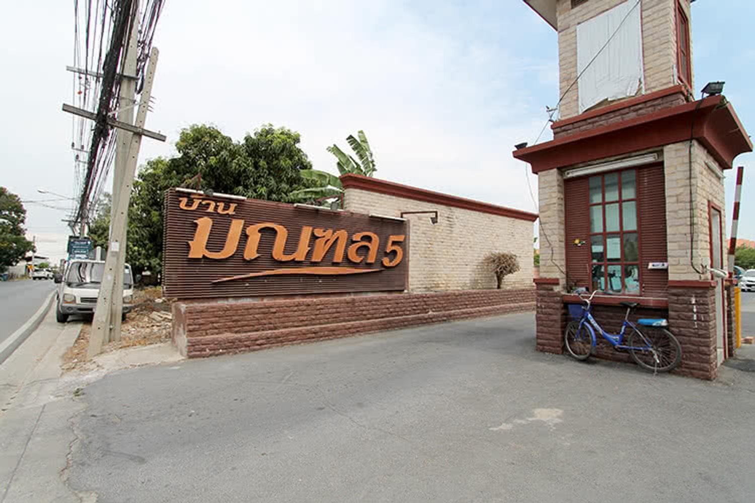 ภาพหลัก -  บ้านมณฑล 5
