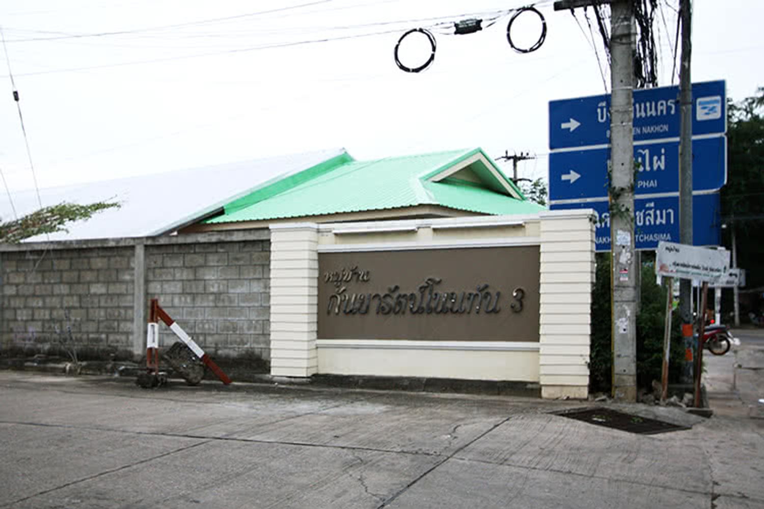 ภาพหลัก -  บ้านกันยารัตน์โนนทัน 3