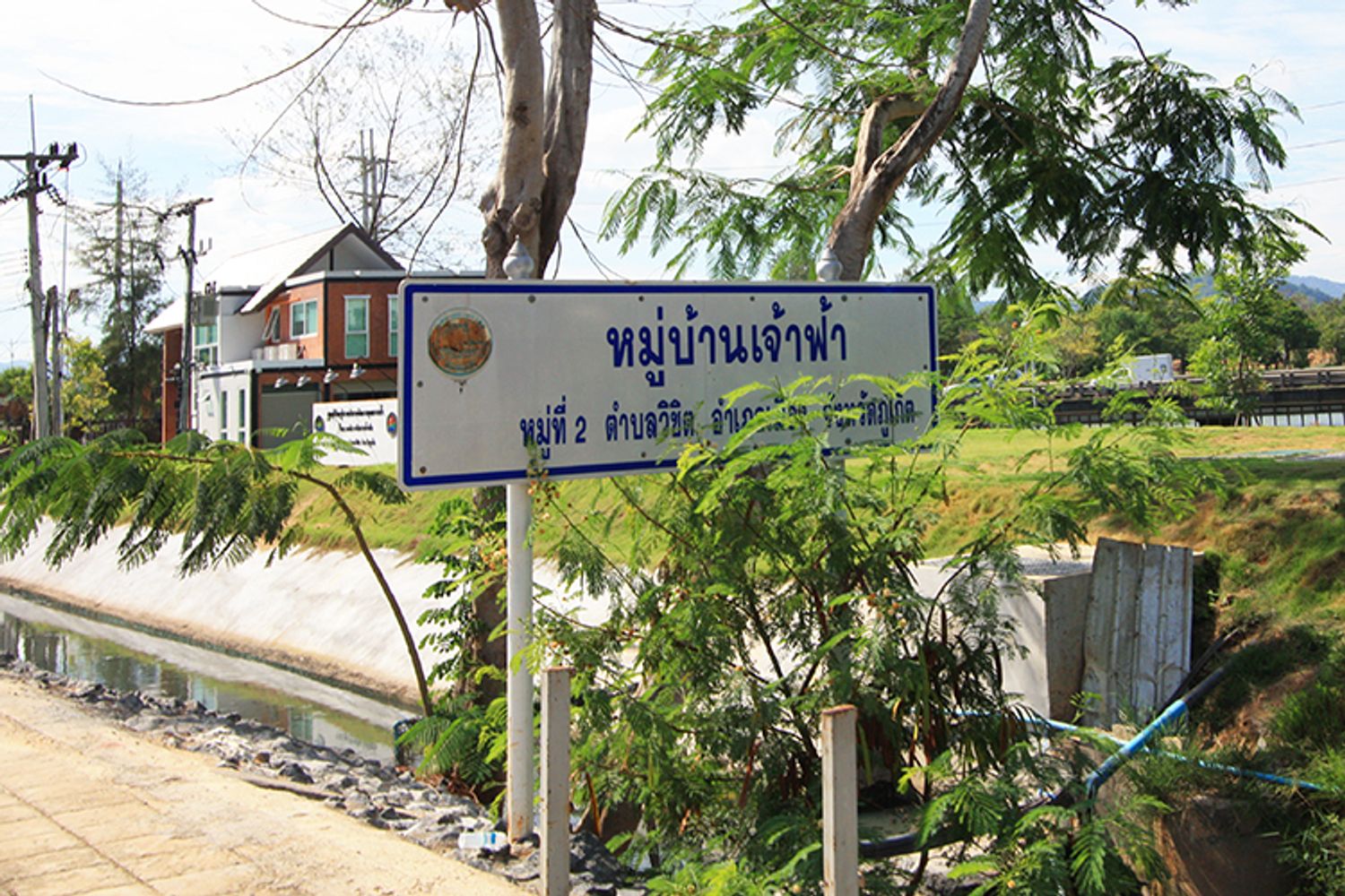 ภาพหลัก -  บ้านเจ้าฟ้า
