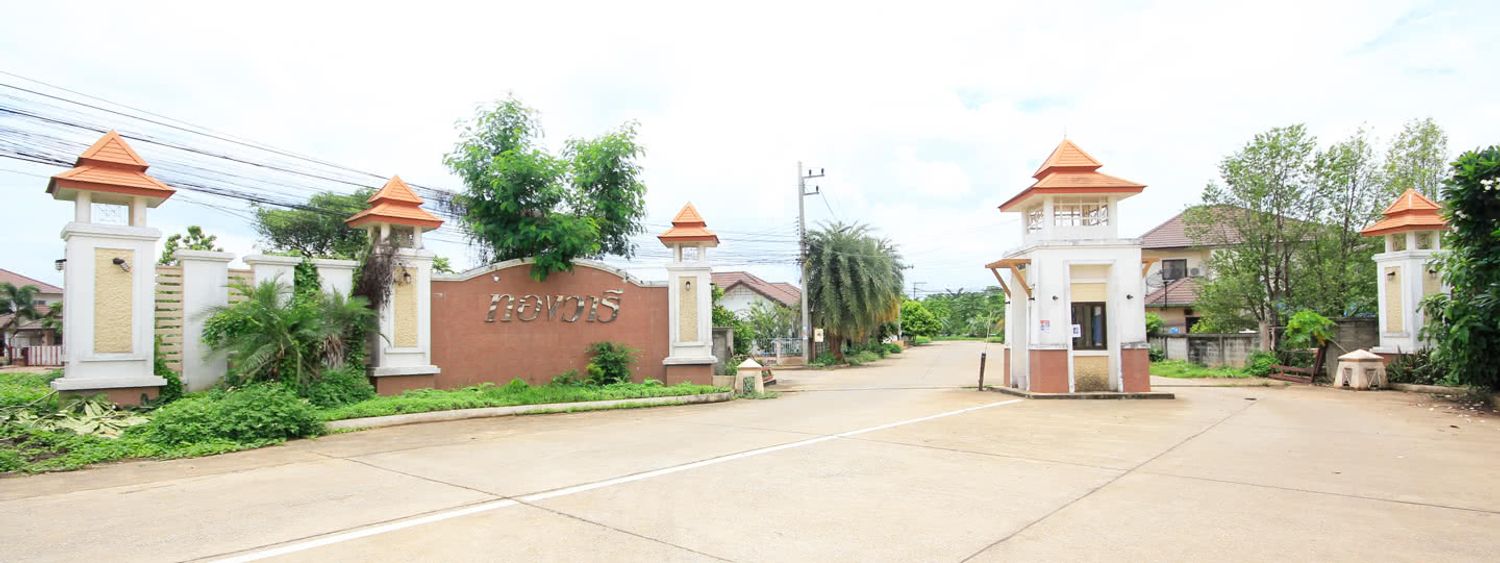 ภาพหลัก -  ทองวารี