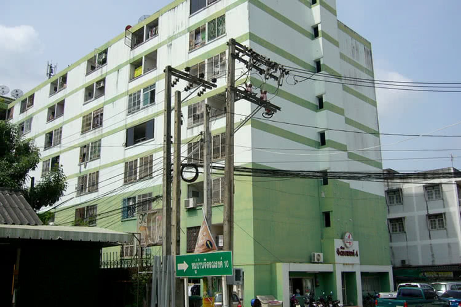 ภาพหลัก -  บ้านจิตรณรงค์ 4