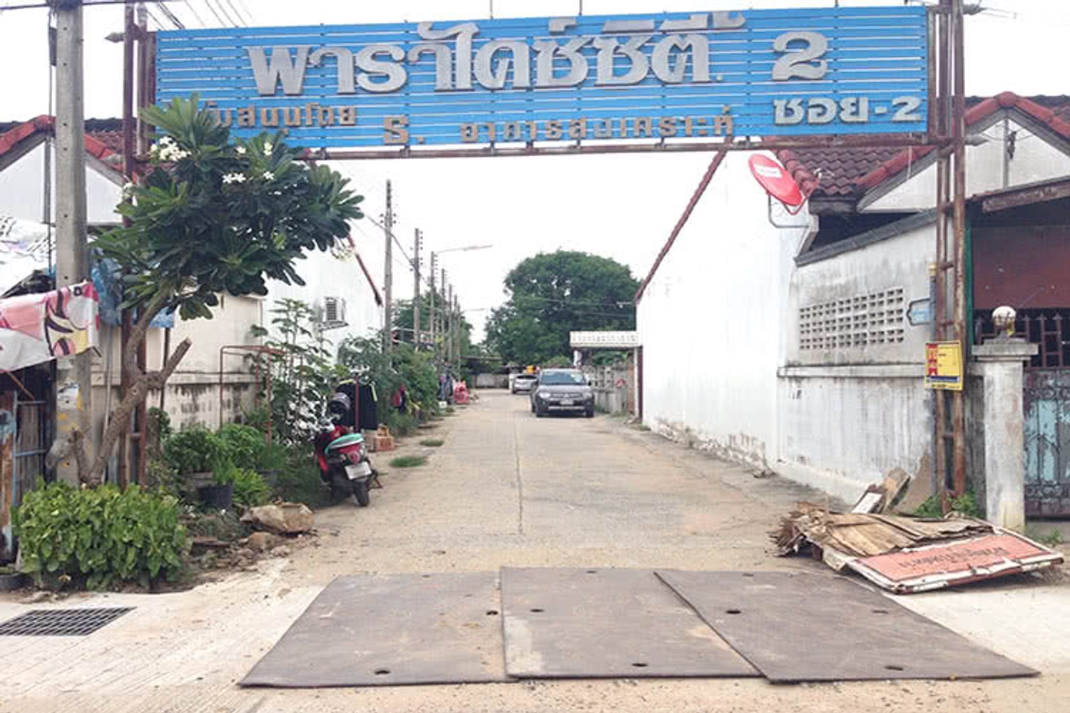 ภาพหลัก -  บ้านพาราไดซ์ซิตี้ 2