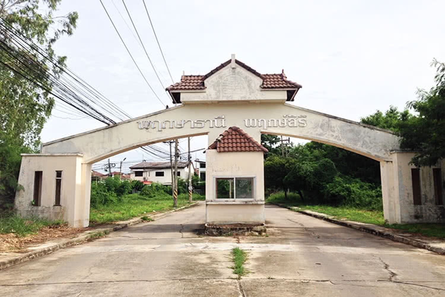 ภาพหลัก -  บ้านพฤกษาธานี หมื่นไวย