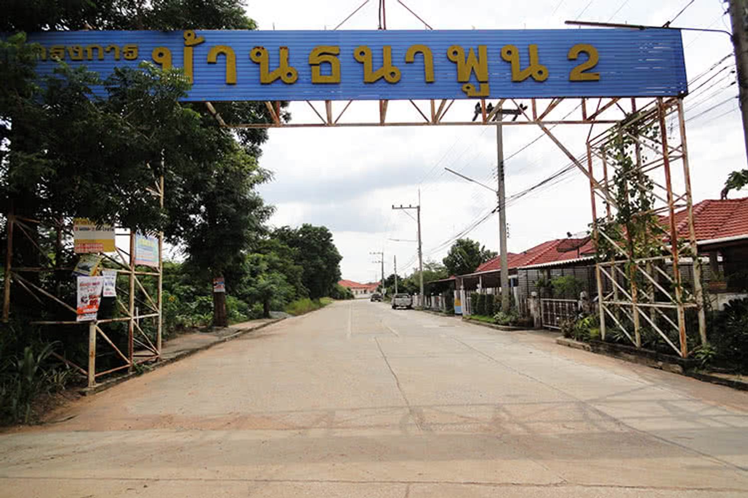 ภาพหลัก -  บ้านธนาพูน 2