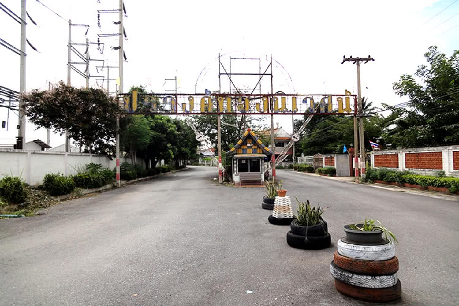 ภาพหลัก -  บ้านปรางค์ทองนิเวศน์