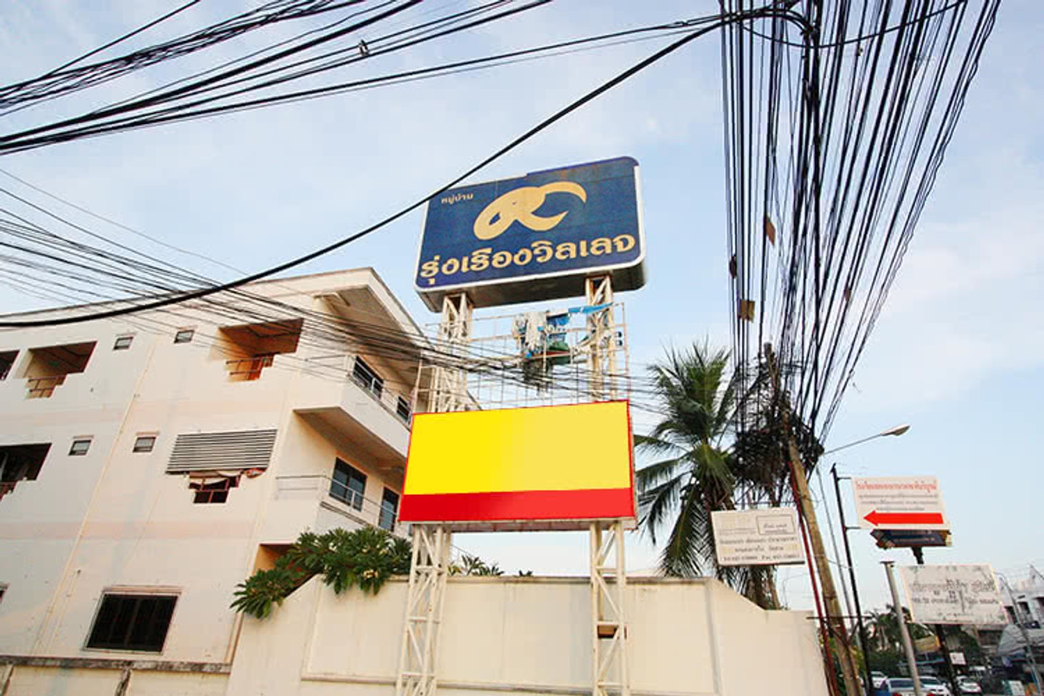ภาพหลัก -  บ้านรุ่งเรืองวิลเลจ ขอนแก่น