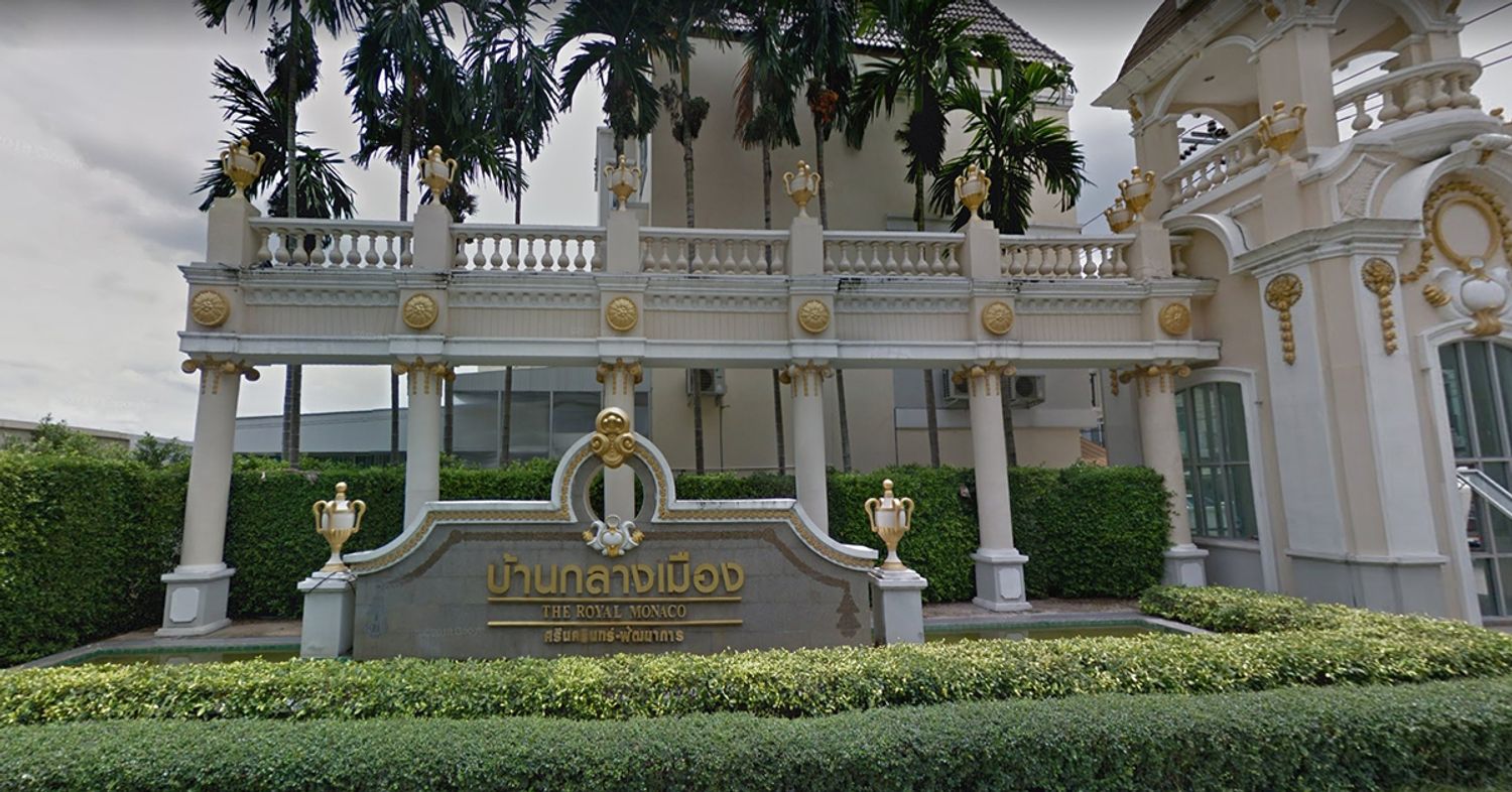ภาพหลัก -  บ้านกลางเมือง เดอะรอยัล โมนาโค ศรีนครินทร์-พัฒนาการ