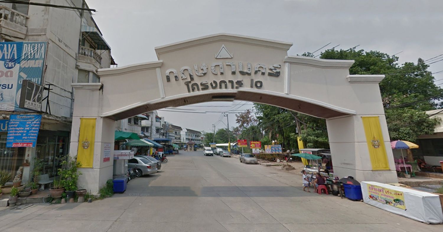 ภาพหลัก -  บ้านกฤษดานคร 10