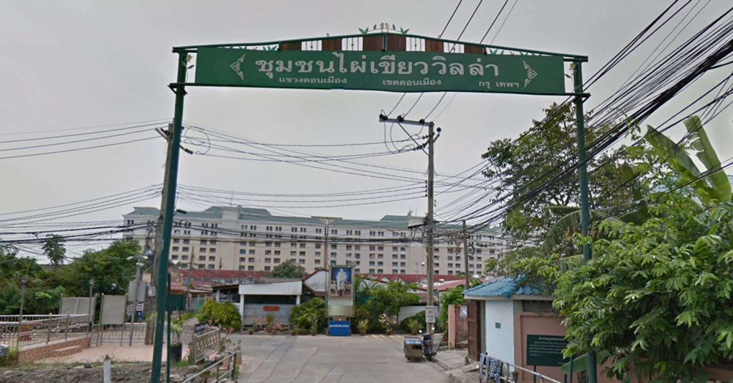 ภาพหลัก -  บ้านไผ่เขียว วิลล่า