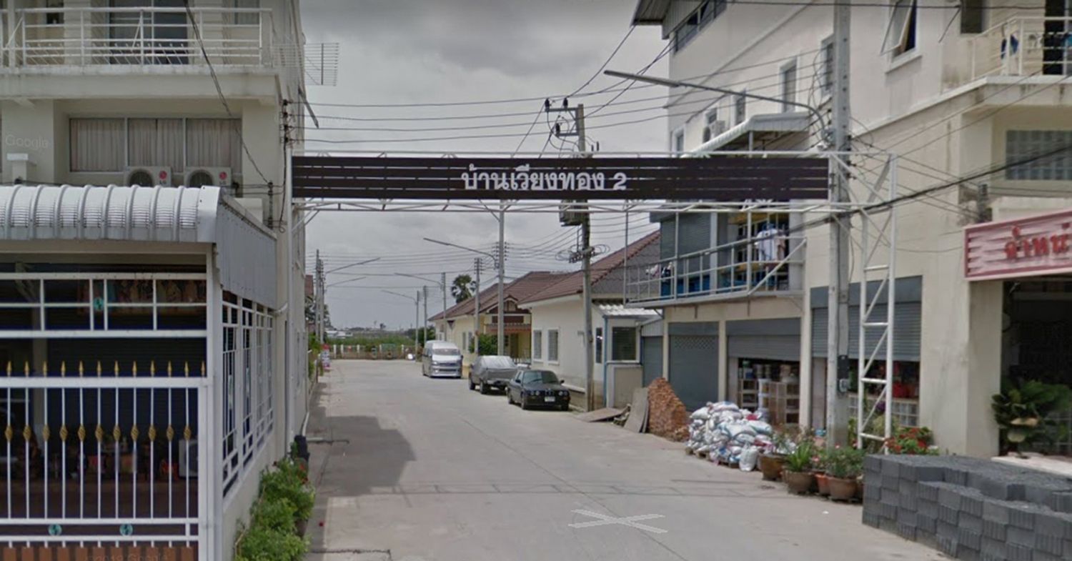 ภาพหลัก -  บ้านเวียงทอง 2