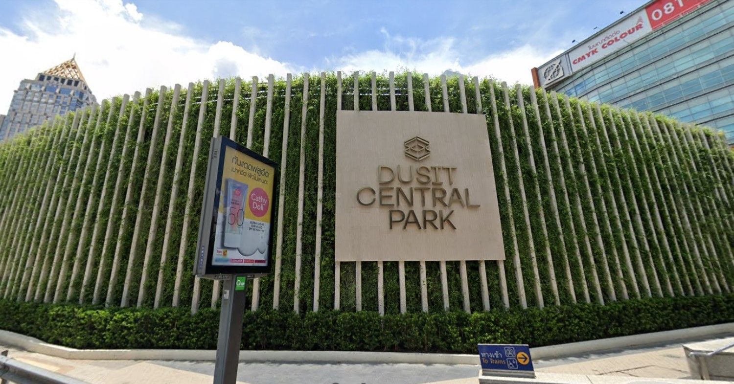 ดุสิต เซ็นทรัล พาร์ค - บรรยากาศ - 3