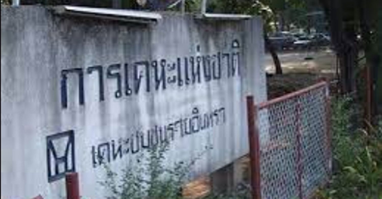 ภาพหลัก -  เคหะชุมชนรามอินทรา