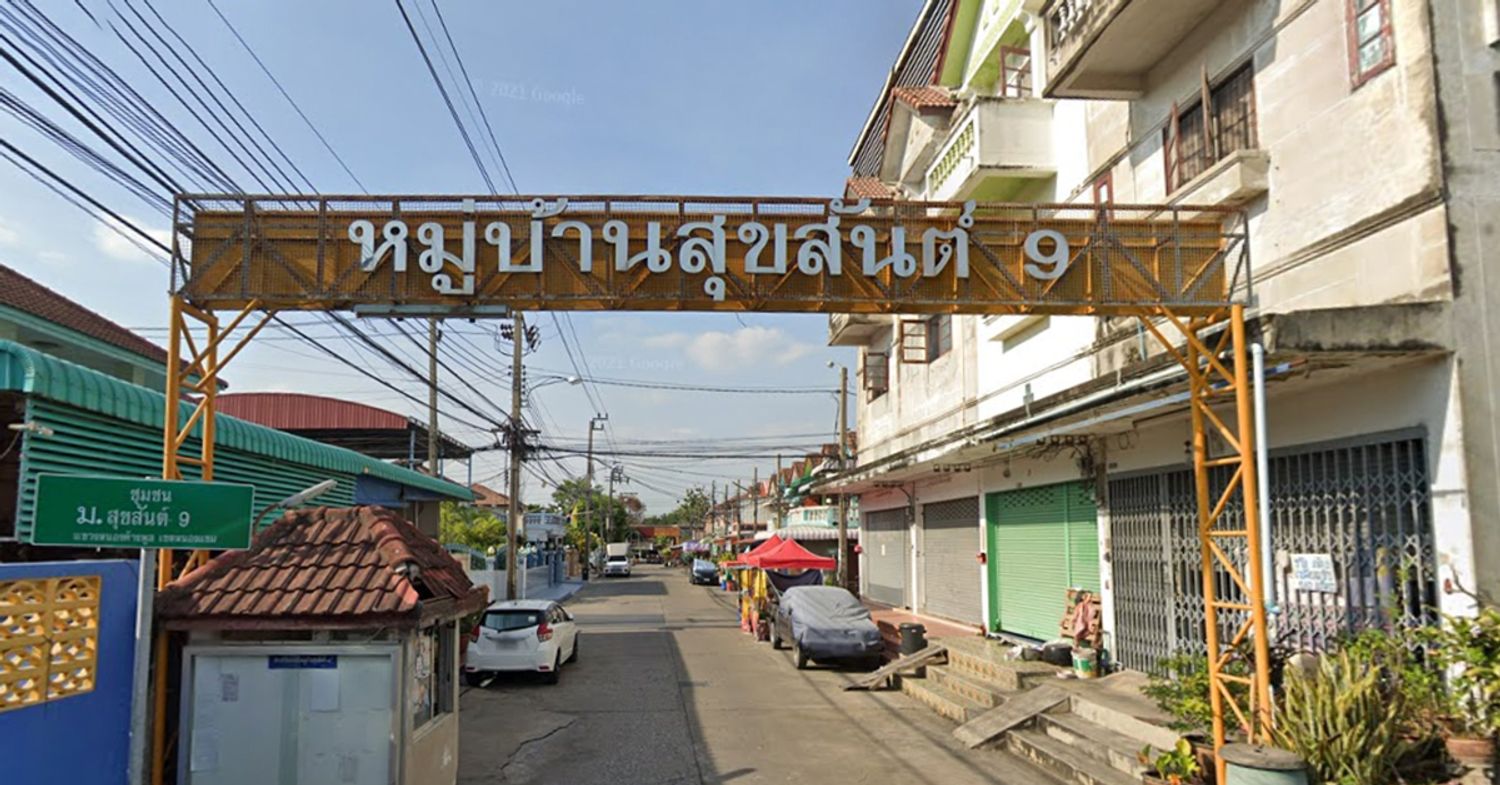 ภาพหลัก -  บ้านสุขสันต์ 9