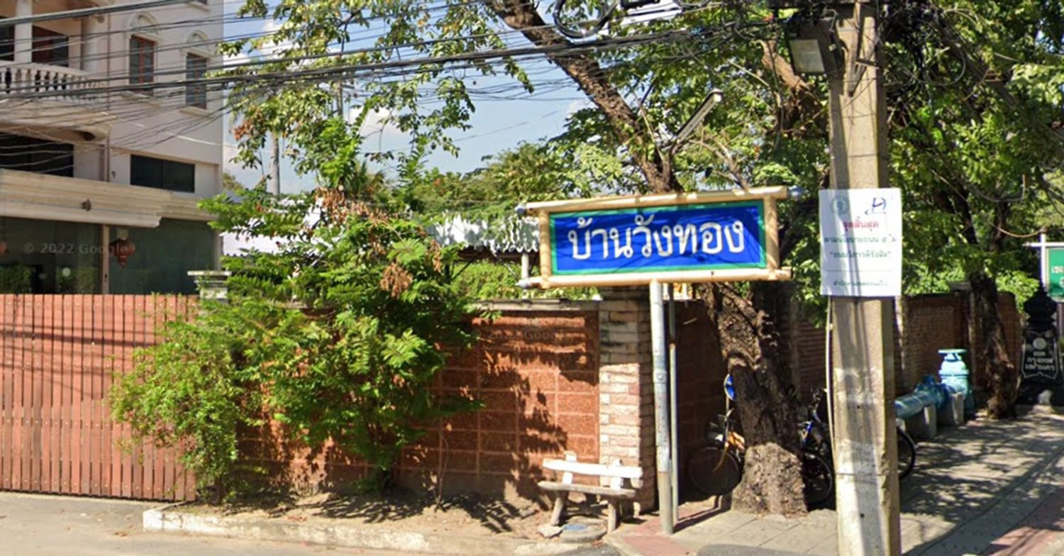 ภาพหลัก -  บ้านวังทอง ดอนเมือง