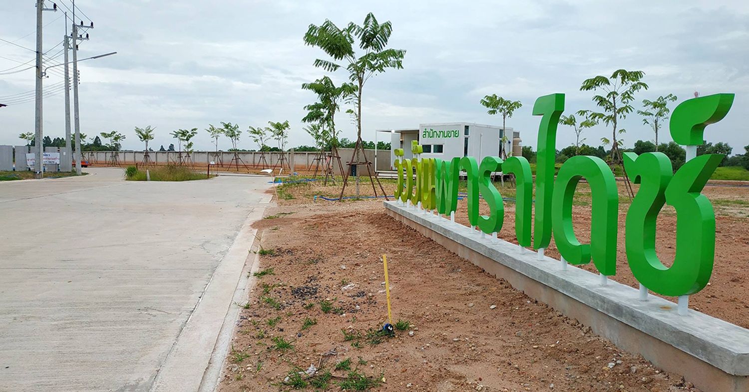 วิววัน พาราไดซ์ - บรรยากาศ - 3