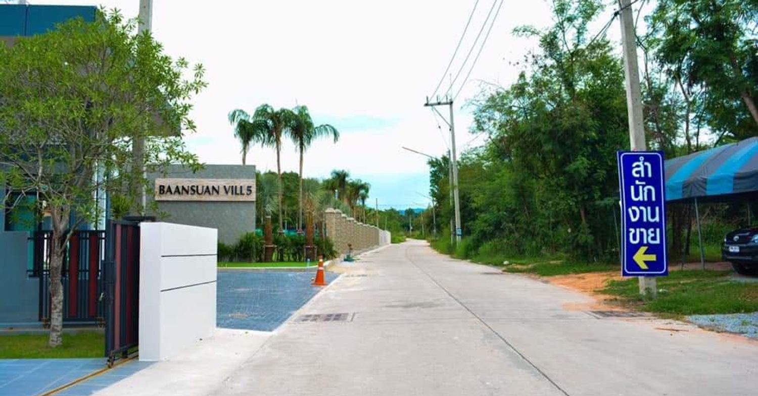 บ้านสวนวิลล์ 5 - บรรยากาศ - 3
