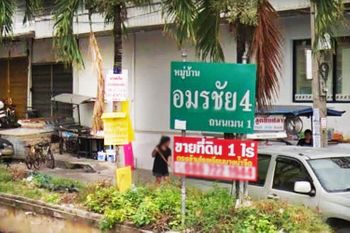 ขายและให้เช่า อาคารพาณิชย์ ในโครงการ บ้านอมรชัย 4 แขวงแสมดำ เขตบางขุนเทียน กรุงเทพมหานคร