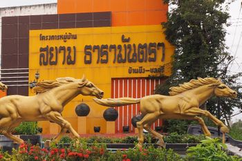 ขาย บ้าน ในโครงการ บ้านสยาม ธารามันตรา บ้านบึง-ชลบุรี ตำบลบ้านบึง อำเภอบ้านบึง จังหวัดชลบุรี