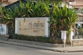 ขาย บ้าน ในโครงการ ประภาวรรณโฮม แขวงแสนแสบ เขตมีนบุรี กรุงเทพมหานคร