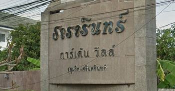 ขาย ทาวน์โฮม ในโครงการ ธารารินทร์ การ์เด้น วิลล์ สุขุมวิท-ศรีนครินทร์ แขวงบางนาใต้ เขตบางนา กรุงเทพมหานคร