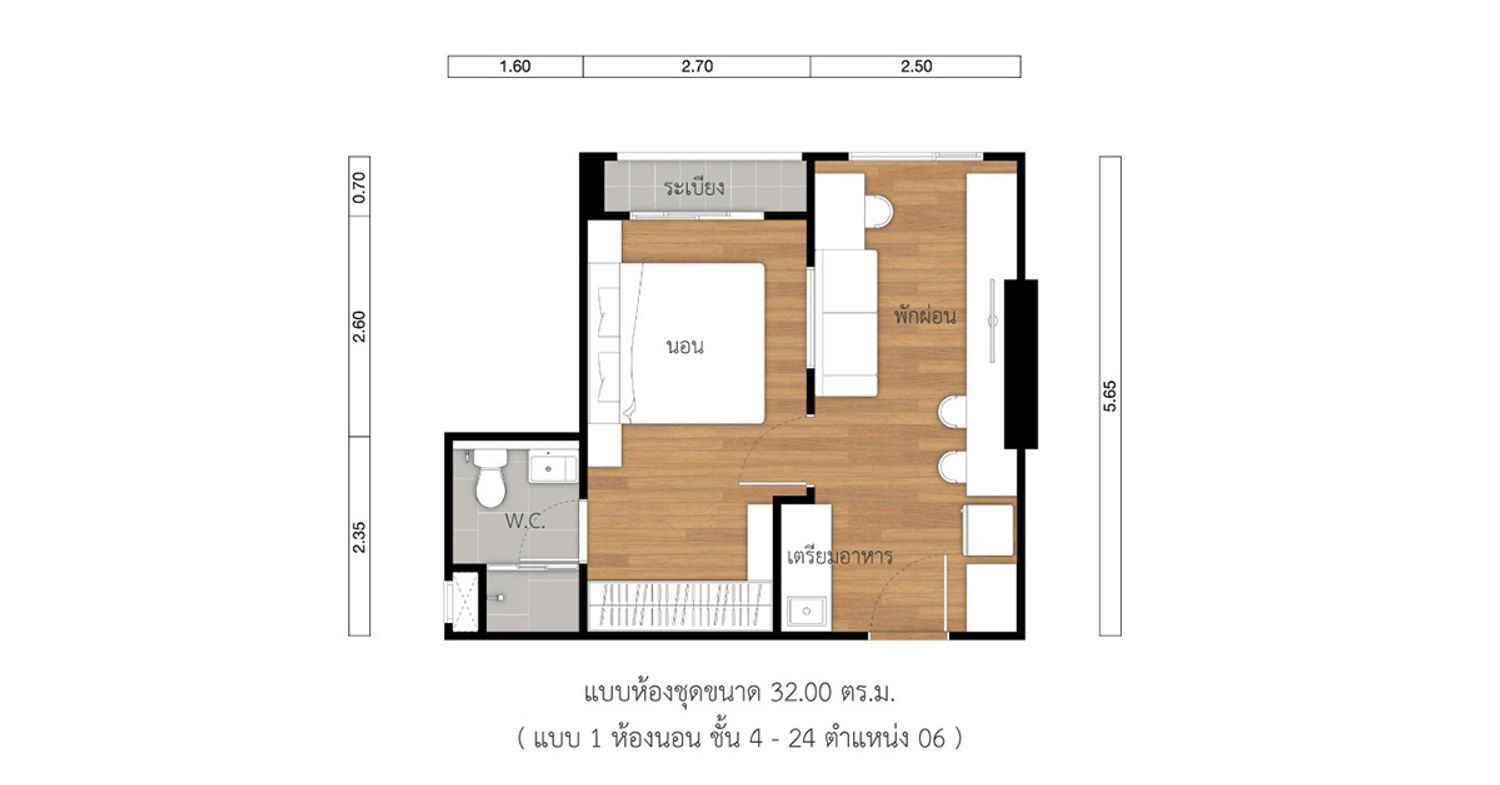 1 Bedroom ในโครงการ ลุมพินี เพลส เตาปูน อินเตอร์เชนจ์, ภาพที่ 4