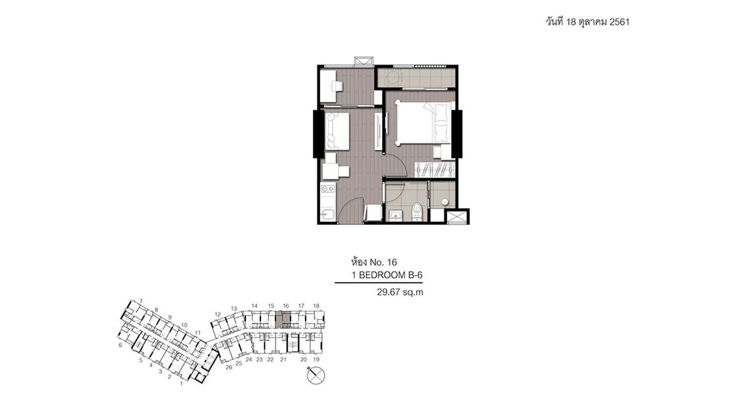 1 Bedroom MONO ในโครงการ เดอะ ริช พระราม 9-ศรีนครินทร์, ภาพที่ 4