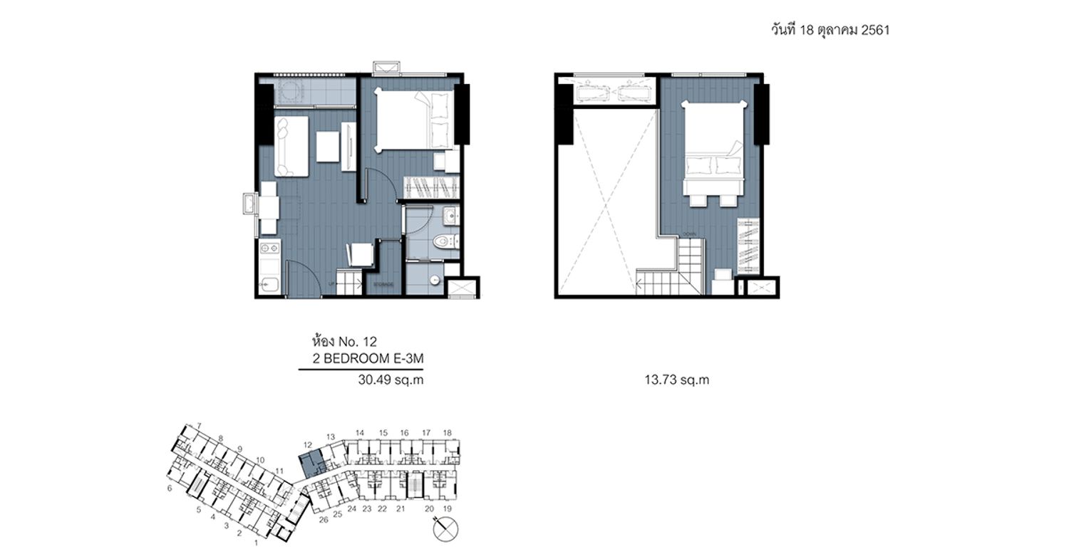 2 Bedroom LOFT ในโครงการ เดอะ ริช พระราม 9-ศรีนครินทร์, ภาพที่ 4