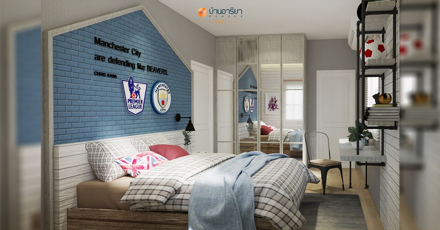 LV2 ในโครงการ บ้านอารียา ลิฟวิ่ง สกลนคร, ภาพที่ 4