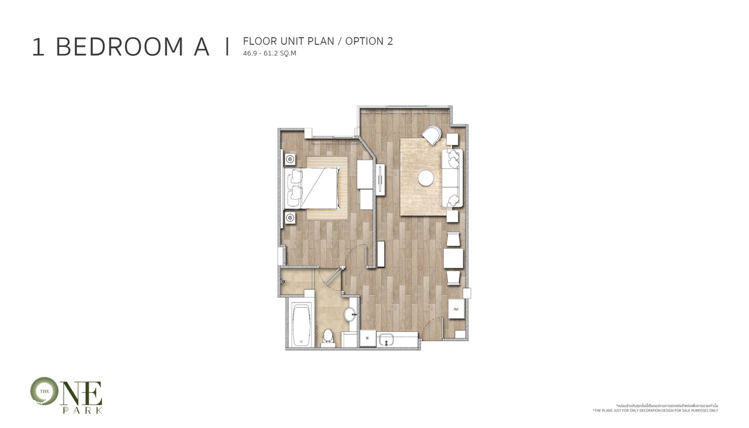 1 Bedroom ในโครงการ ดิ วัน พาร์ค ศาลายา, ภาพที่ 4