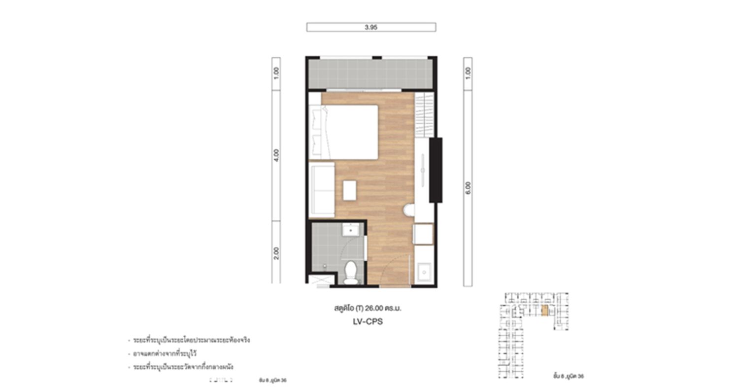 Studio ในโครงการ ลุมพินี เพลส แจ้งวัฒนะ - ปากเกร็ด สเตชั่น, ภาพที่ 4
