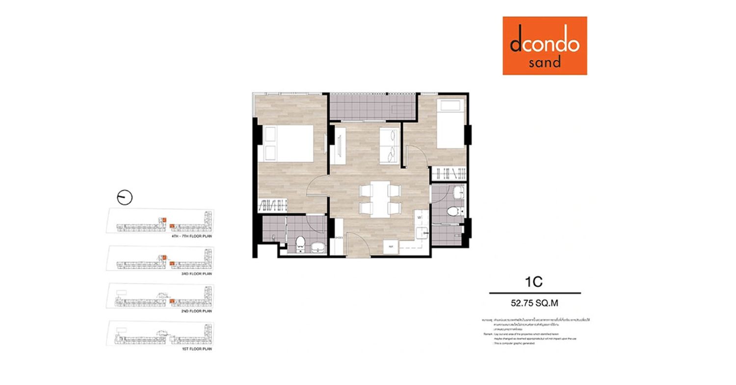 1 Bedroom Plus ในโครงการ ดีคอนโด แซนด์ หาดใหญ่, ภาพที่ 4