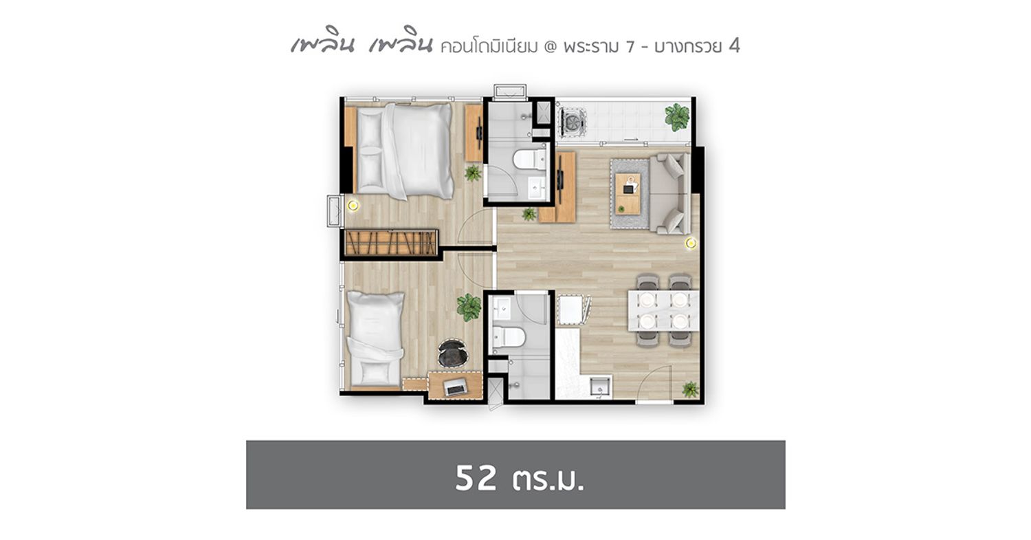 2 Bedroom ในโครงการ เพลิน เพลิน คอนโดมิเนียม พระราม 7-บางกรวย 4, ภาพที่ 4