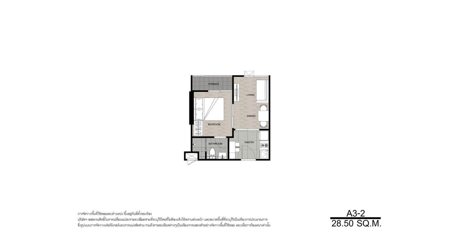 1 Bedroom ในโครงการ นิช โมโน บางโพ, ภาพที่ 4