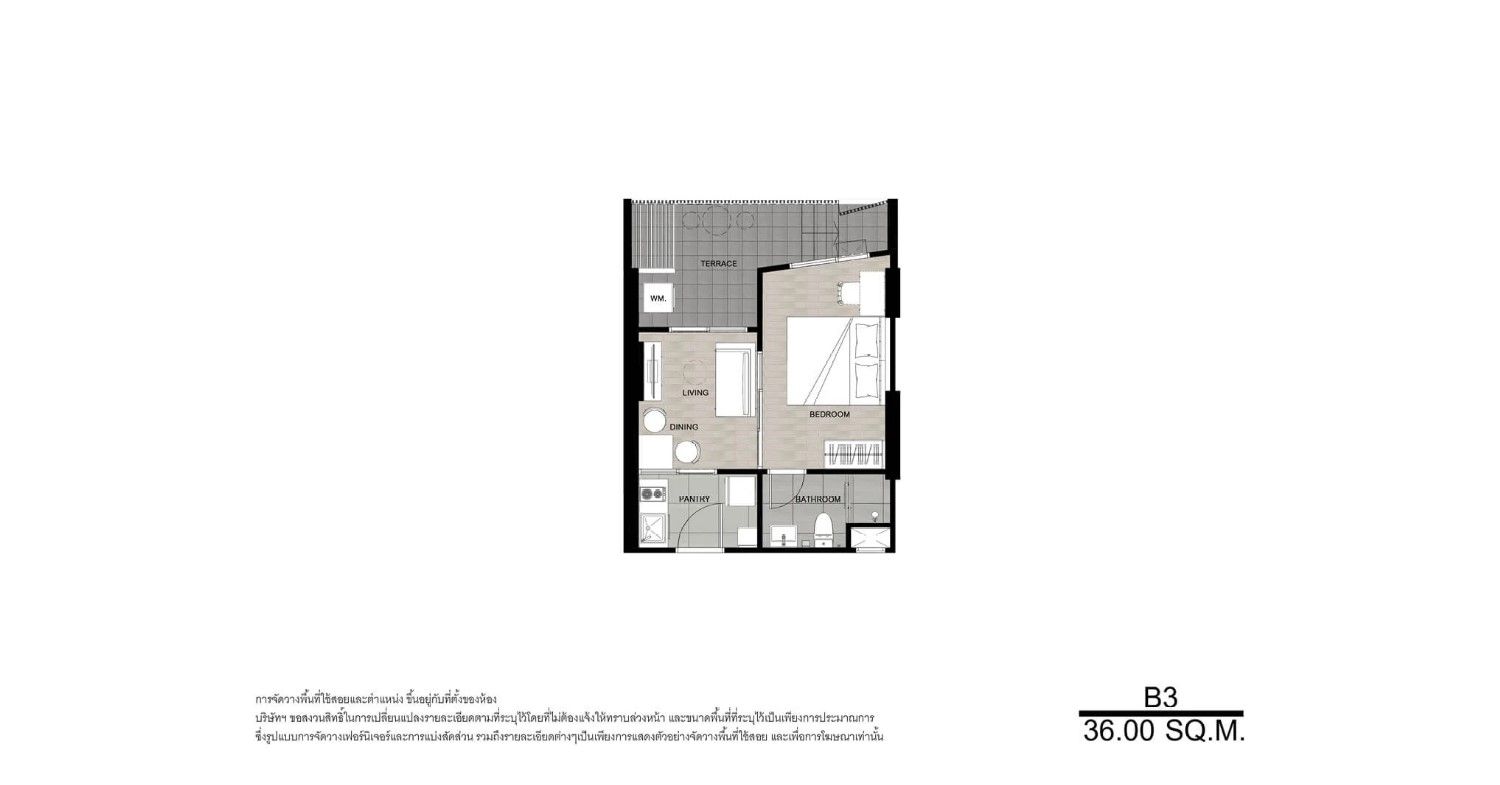 1 Bedroom Plus ในโครงการ นิช โมโน บางโพ, ภาพที่ 4