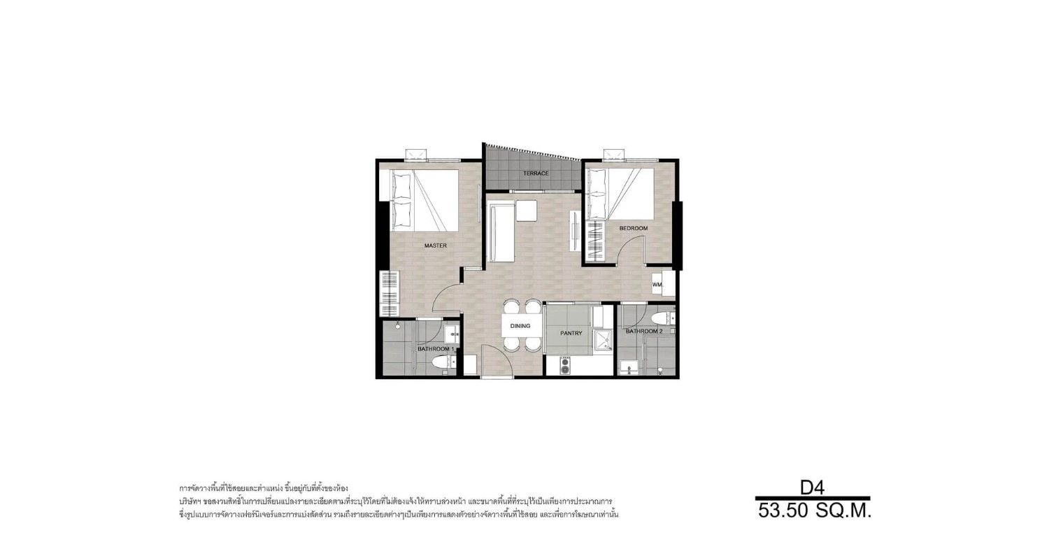 2 Bedroom ในโครงการ นิช โมโน บางโพ, ภาพที่ 4