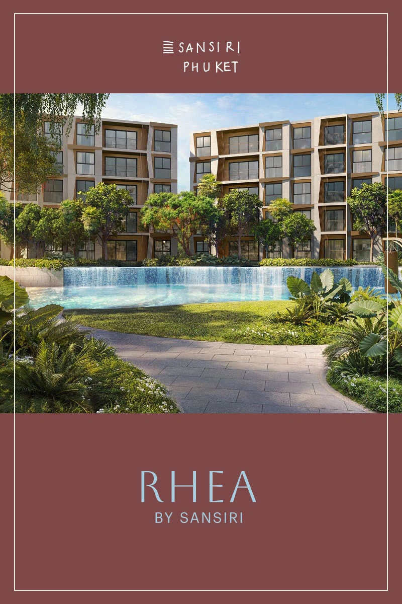 รีอา บาย แสนสิริ e-brochure