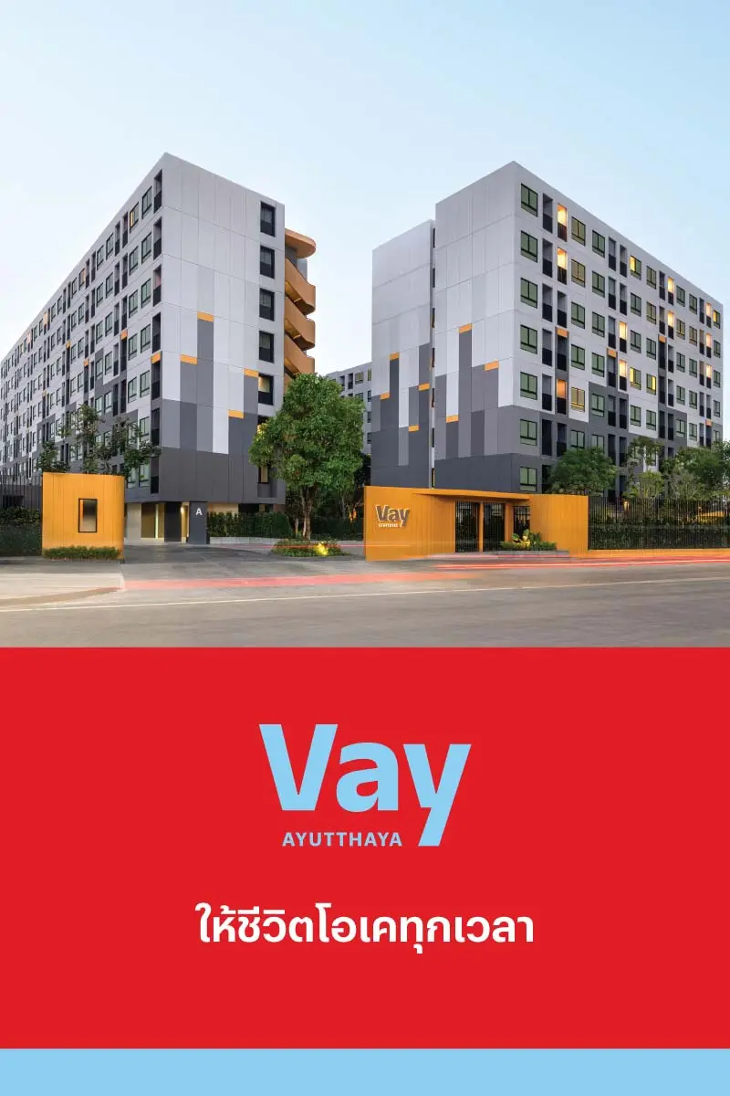 E-Brochure - เวย์ อยุธยา