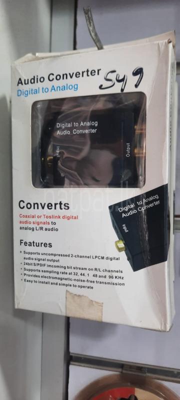 audio converter