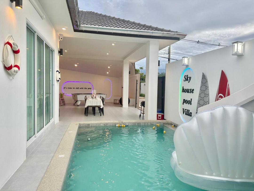 รูปที่พัก