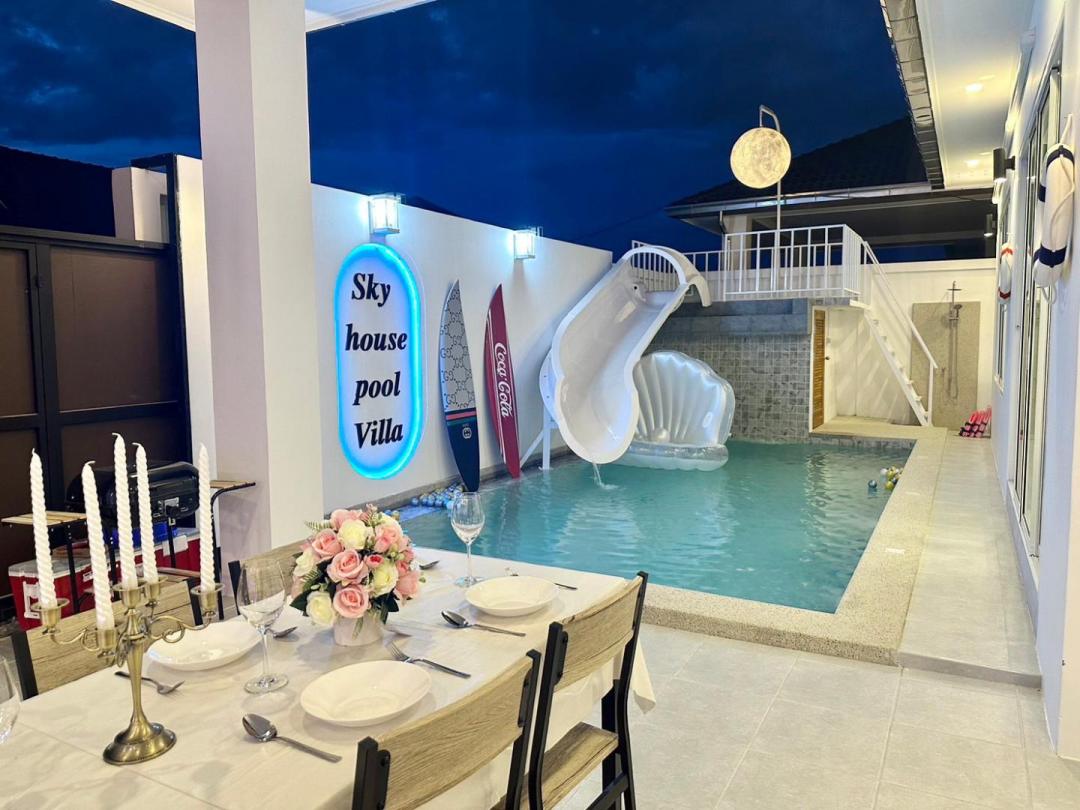 รูปที่พัก