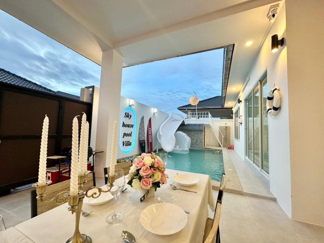 รูปที่พัก