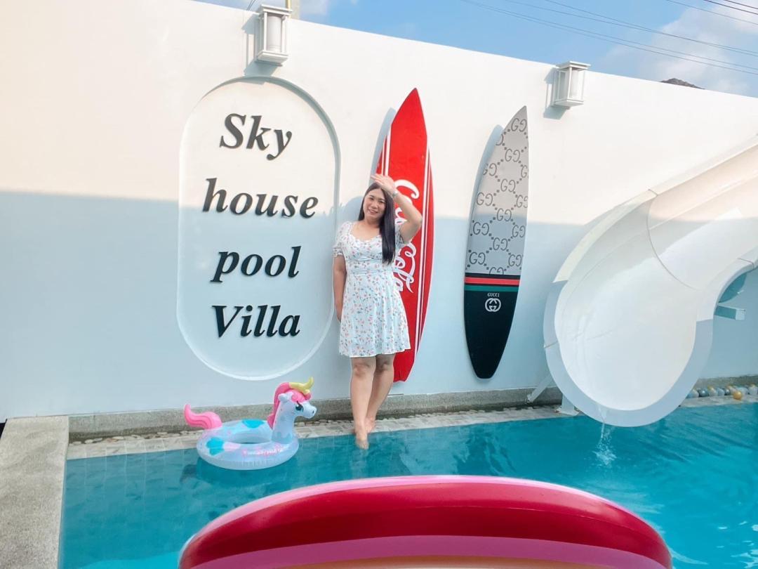 รูปรีวิว