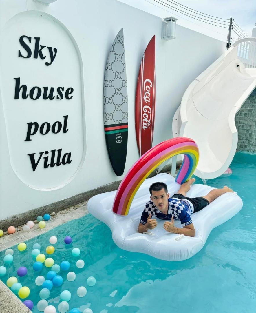 รูปรีวิว